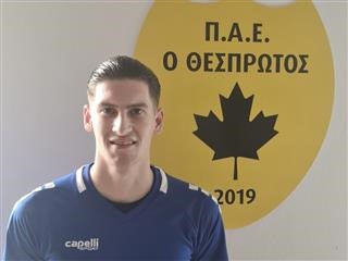 Διπλή προσθήκη για Θεσπρωτό