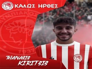   Την απόκτηση του Θανάση Κυρίτση ανακοίνωσε ο Ολυμπιακός Βόλου
