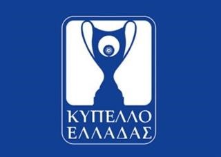 Κύπελλο Ελλάδας: Τα ζευγάρια της δεύτερης φάσης