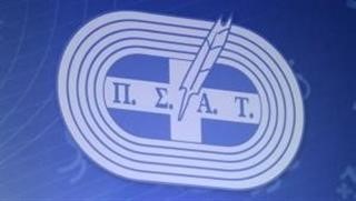 9ο Διεθνές Αθλητικό Συνέδριο στην Αρχαία Ολυμπία 