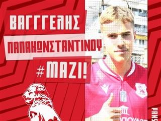 Πανσερραϊκός: Επαγγελματικό συμβόλαιο για τον Παπακωνσταντίνου
