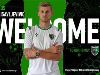 Μεταγραφική ενίσχυση για τον Μακεδονικό