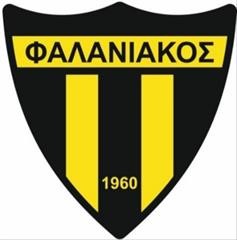 Η εκδήλωση του Α.Σ. Φαλανιακός αναβάλλεται 