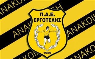 Στην Γ΄ Εθνική ο Εργοτέλης