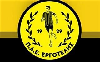 Εργοτέλης: Αποσύρεται ο Σεβαστάκης!