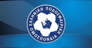 ΕΠΟ: Την Πέμπτη οι αποφάσεις για Super League 2 και Γ’ Εθνική