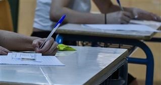  Την 1η Ιουνίου ξεκινούν οι Πανελλαδικές εξετάσεις