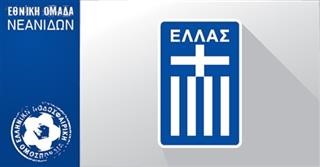 Κλήσεις Εθνικής Νεανίδων