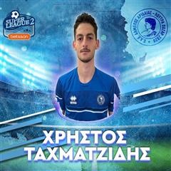 Στον Αλμωπό Αριδαίας ο Χρήστος Ταχματζίδης