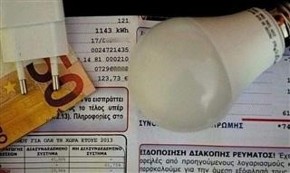 Στα 40 ευρώ ανά μεγαβατώρα η επιδότηση για τον Φεβρουάριο