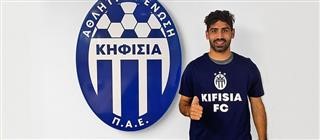  Ανακοίνωσε Προβυδάκη η Κηφισιά!