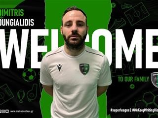 Ο Ουνγιαλίδης η πρώτη μεταγραφική κίνηση του Μακεδονικού