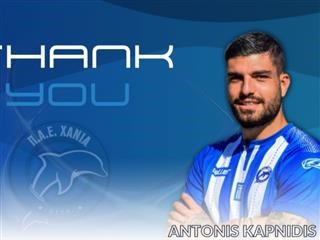 Παρελθόν ο Καπνίδης από τα Χανιά