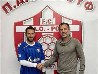 Στο Ρουφ ο Φράγκος