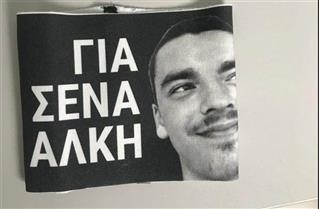 SL 2: Για σένα Άλκη!