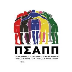 Ο ΠΣΑΠΠ στο πλευρό του Μπαριέντος