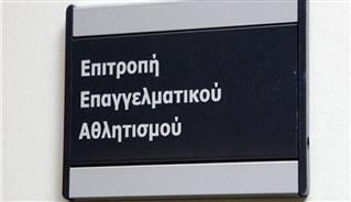 «Καμπάνα» από ΕΕΑ σε Ηρόδοτο και Απόλλωνα Λάρισας