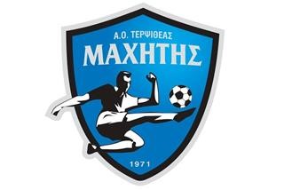 Προσθήκες για τον Μαχητή Τερψιθέας