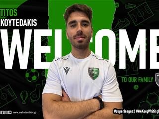 Δανεικός στον Μακεδονικό ο Κουτεντάκης