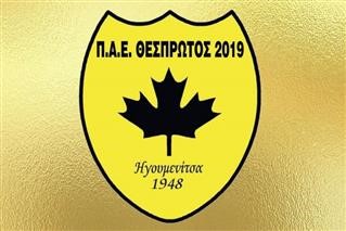 Μείον δύο παίκτες ο Θεσπρωτός