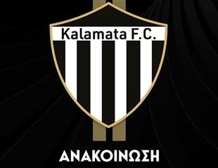   Παίκτης της Καλαμάτας ο Νάτσο Λιποράσε