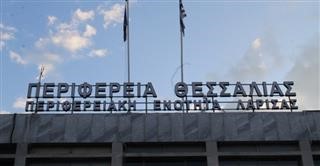  Πρωτιά Κουρέτα σε όλους τους νομούς της Θεσσαλίας