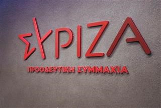  ΣΥΡΙΖΑ: Δρόμος χωρίς επιστροφή η διάσπαση