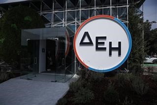 Αυξημένο κατά 1,5 λεπτό το τιμολόγιο της ΔΕΗ 