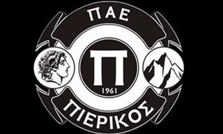 Παρελθόν δύο  ποδοσφαιριστές από το ρόστερ του Πιερικού