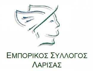  ΛΑΡΙΣΑ: Με χειμερινό ωράριο τα καταστήματα από την Δευτέρα 30/10