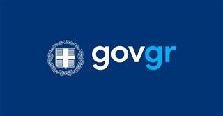  Στο gov.gr 6 νέες ψηφιακές υπηρεσίες της Ελληνικής Αστυνομίας