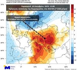 Σημαντική άνοδος της θερμοκρασίας τις επόμενες ημέρες