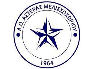 ΔΙΑΒΑΣΤΕ ΤΩΡΑ / Η διοίκηση του Μελισσοχωρίου ευχαριστεί τους χορηγούς της