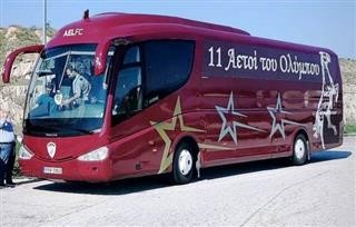 H αποστολή της ΑΕΛ για το παιχνίδι στην Καρδίτσα
