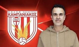   Ο Ηλίας Σαπάνης δεν συνεχίζει στον Καμπανιακό