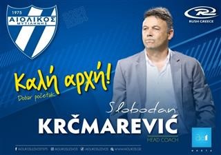 Ο Κριτσμάρεβιτς στον Αιολικό