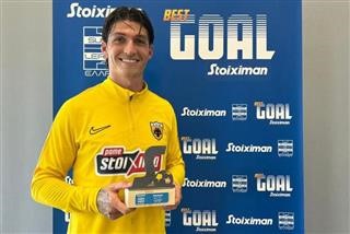  Βράβευση Στίβεν Τσούμπερ-Stoiximan Best Goal 3ης αγωνιστικής
