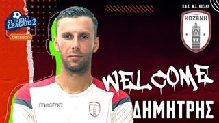  Ο Δημήτρης Σουλιώτης για το Κοζάνη-ΑΕΛ 