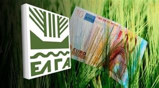  ΕΛΓΑ: Την Πέμπτη οι πληρωμές αποζημιώσεων 28 εκατ. ευρώ