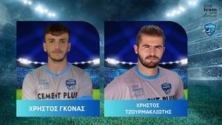 Τέλος καλό όλα καλά για Γκόνα και Τζίτζι!