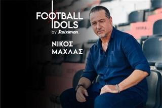  Football Idols by Stoiximan – Νίκος Μαχλάς