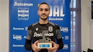  Βράβευση Μαγκομέντ Οζντόεφ-Stoiximan Best Goal 10ης αγωνιστικής