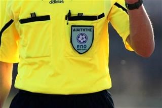 Οι διαιτητές των αγώνων (11-12/11) της Super League 2