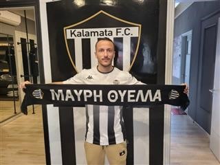 Ανακοίνωσε Κάτσε η Καλαμάτα