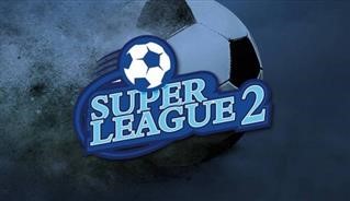  Αλλαγή έδρας αγώνα της Super League 2 