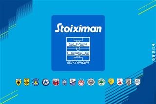  SL: Αποφάσεις Δ.Σ. 27/12/2023