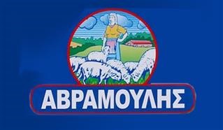 Καλά Χριστούγεννα από τα Τυροκομικά Αβραμούλης