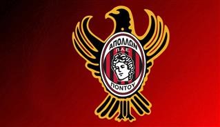 Παρελθόν ο Πέλκας από τον Απόλλωνα Πόντου