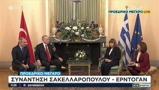 «Να μιλήσουμε βλέποντας το γεμάτο μέρος του ποτηριού» 