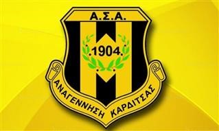 ΑΣΑ: Παρελθόν ο Κρεμέζης